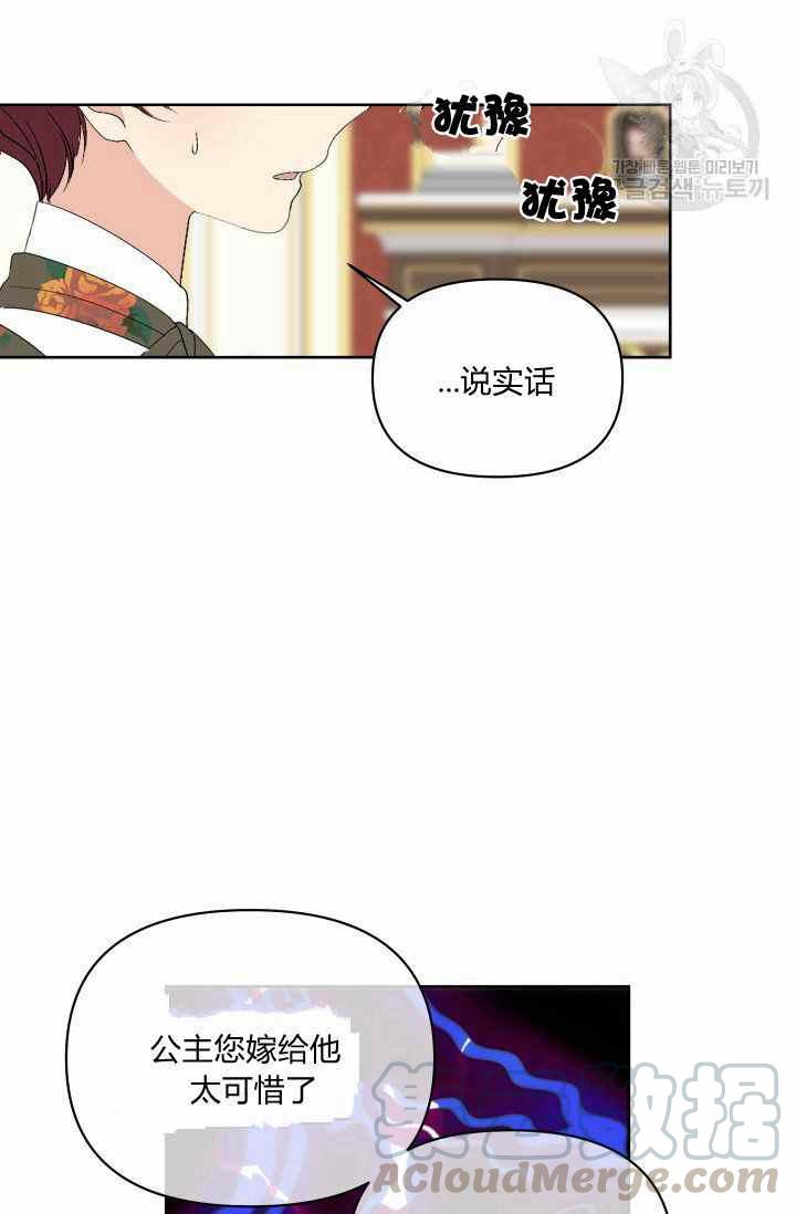 第48话52