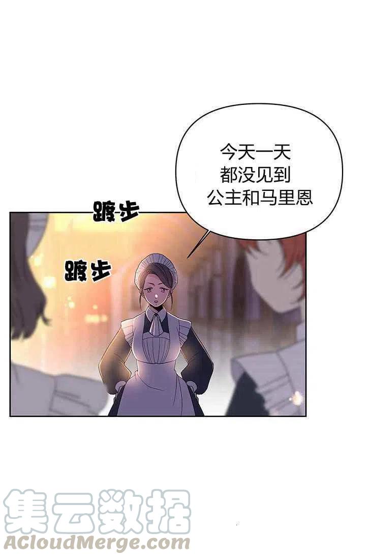 第10话24