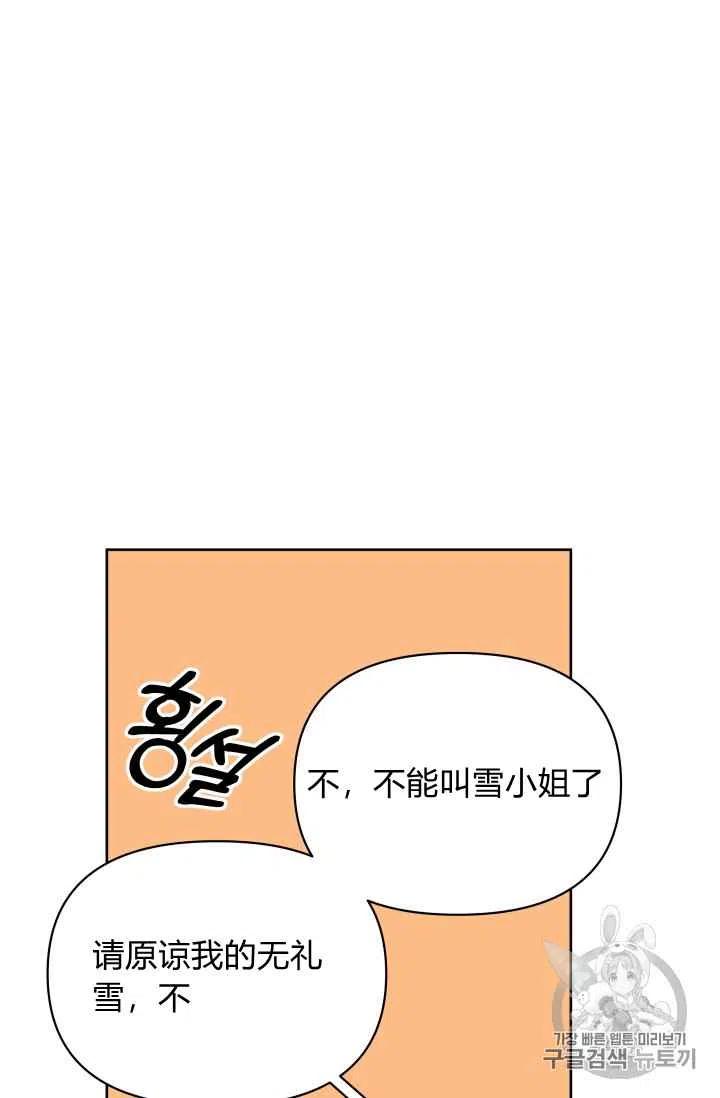 第32话31