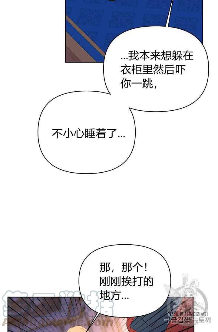 第28话18