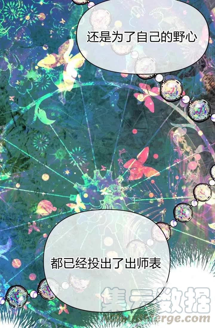 第20话18