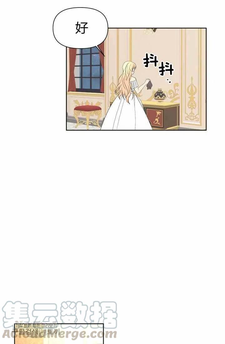 第51话82