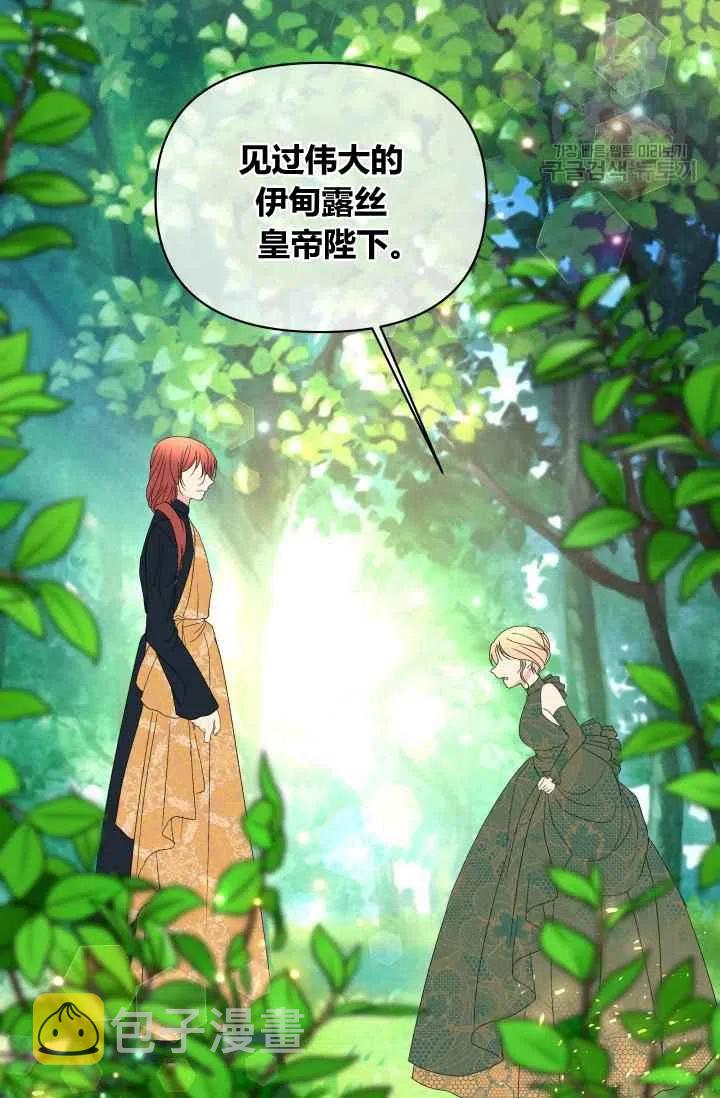 第45话17