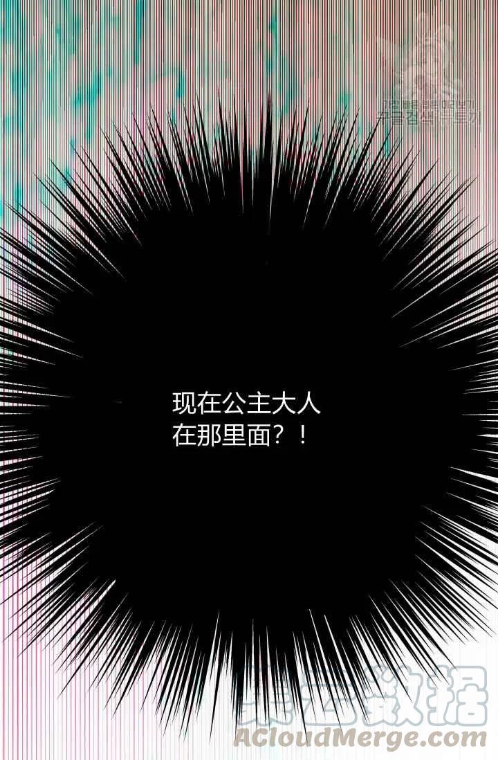 第39话70