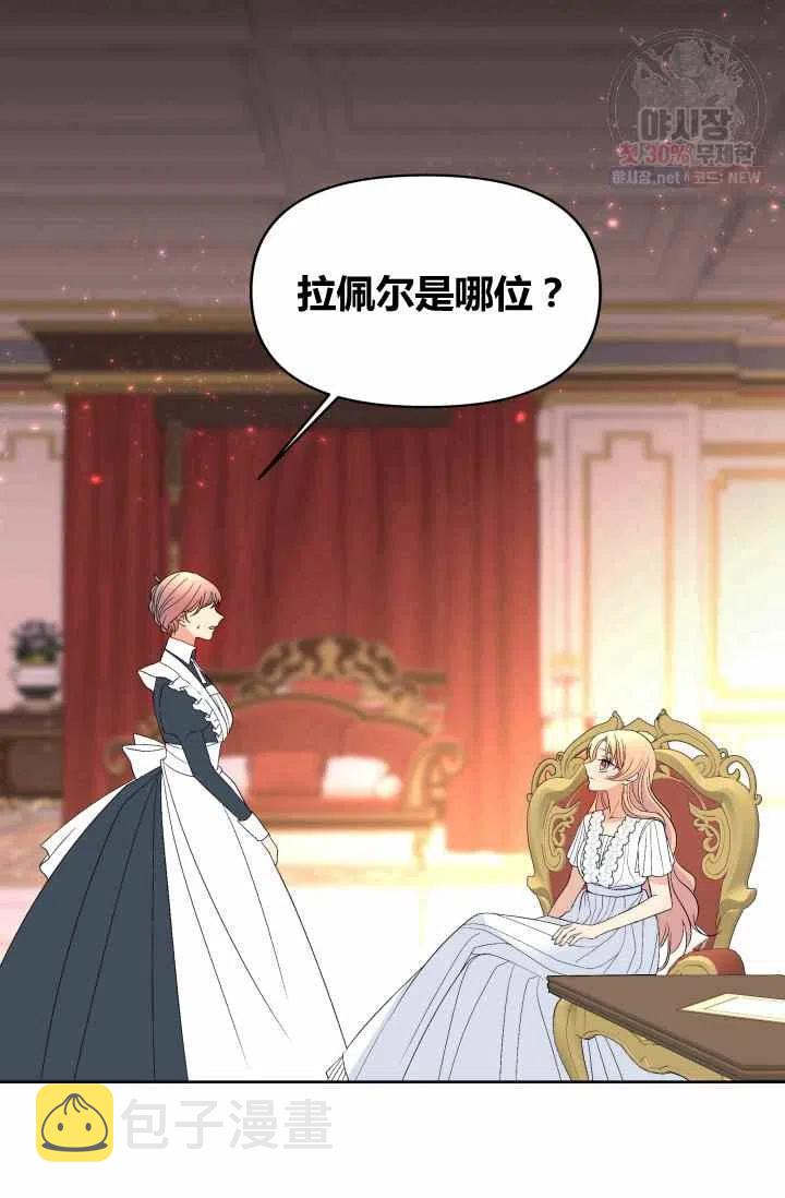 第54话1