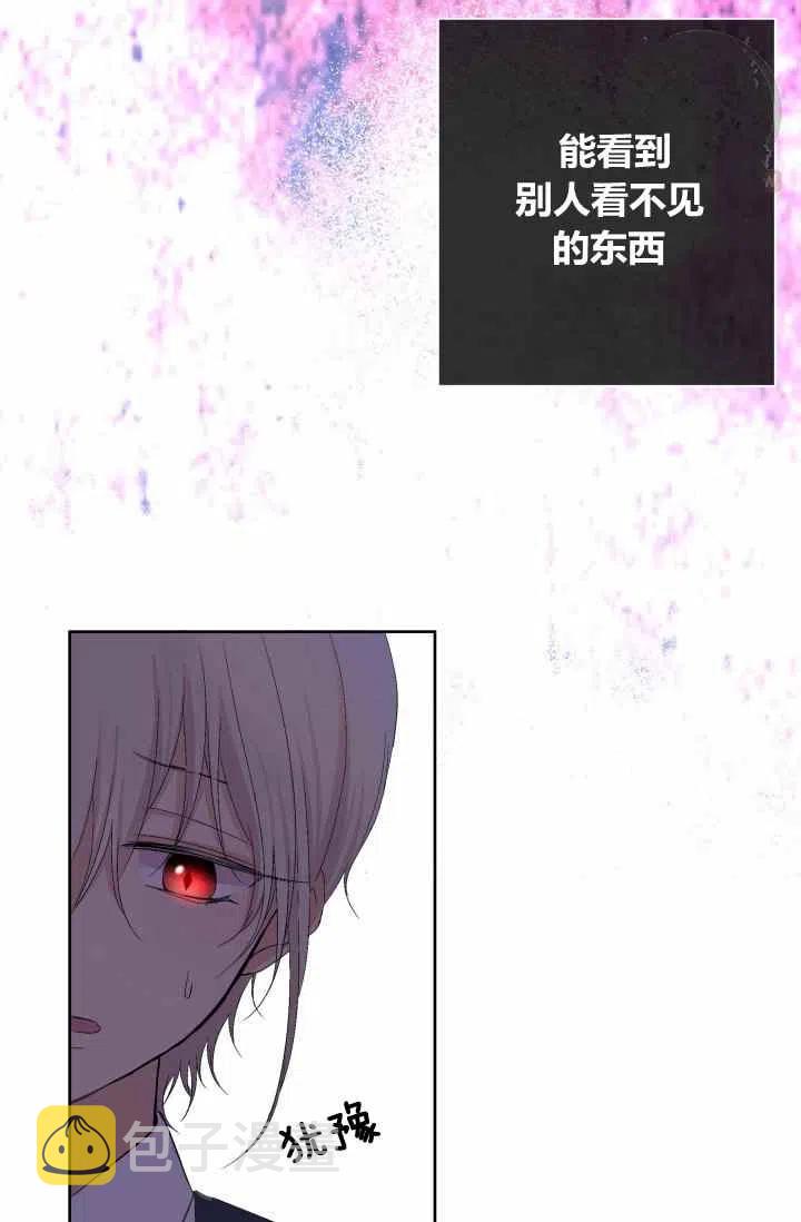 第54话81
