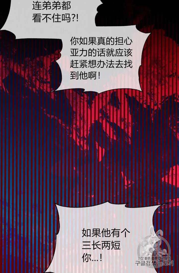 第28话11