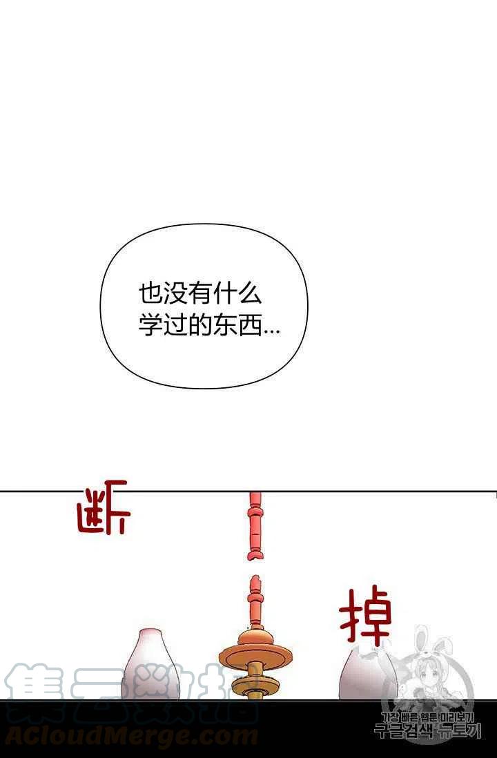 第13话34