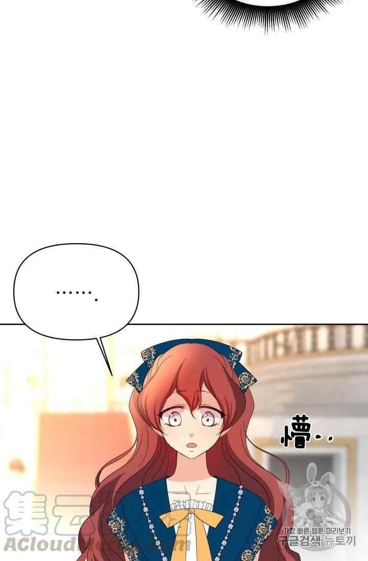 第31话40