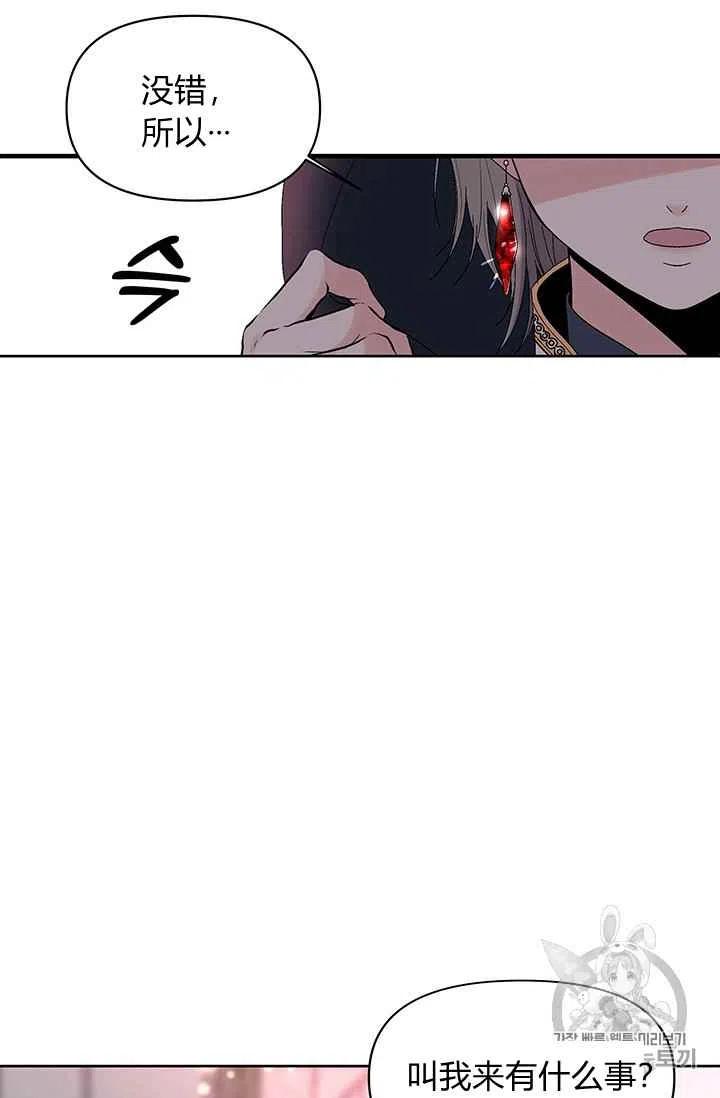 第8话57