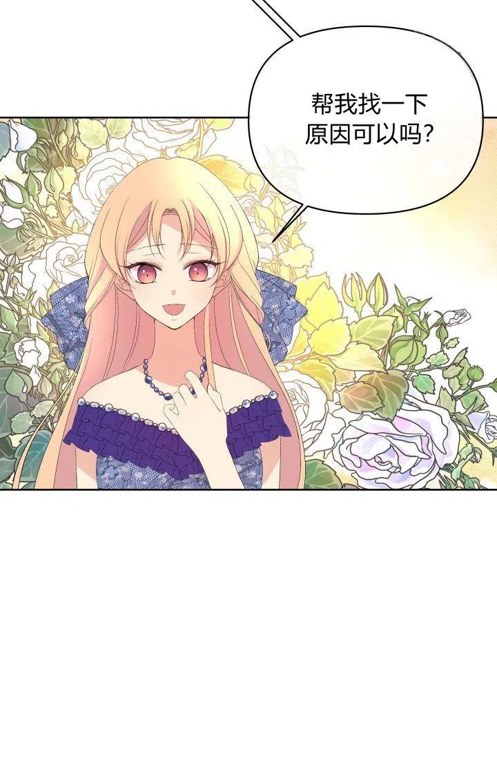 第41话19