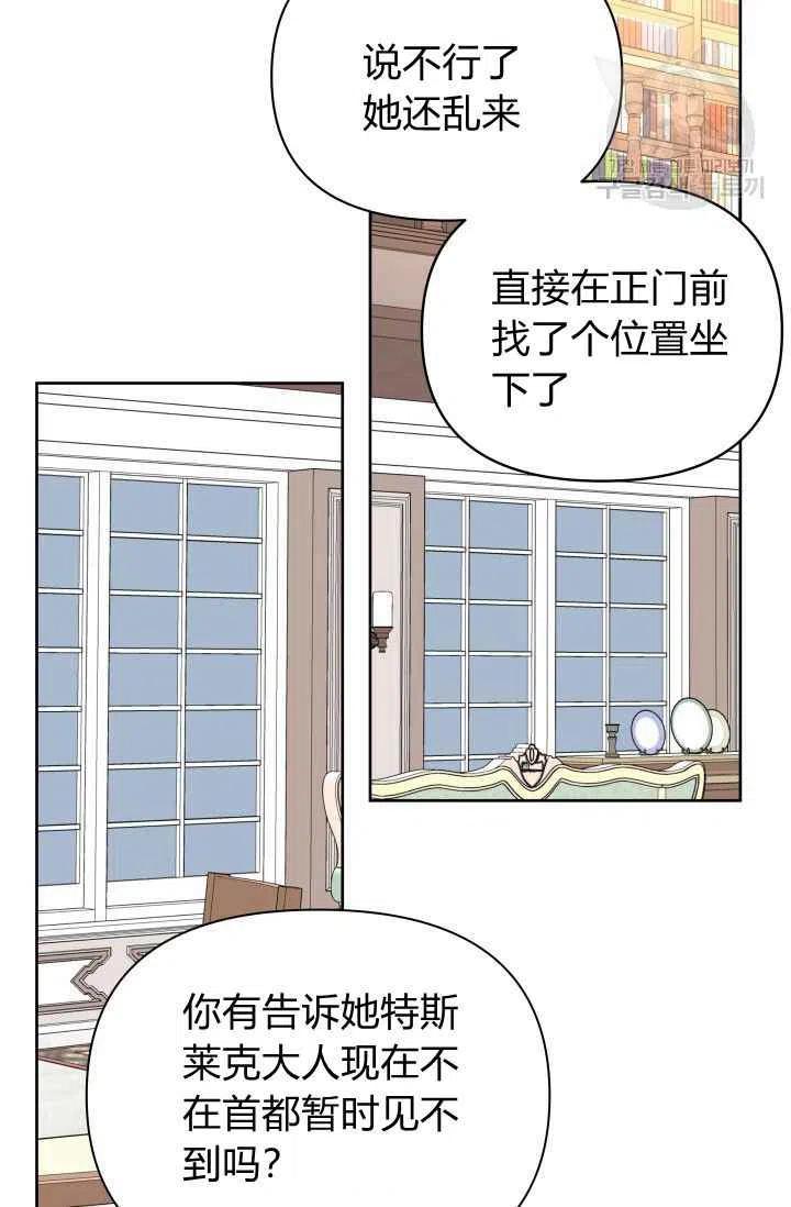 第37话77