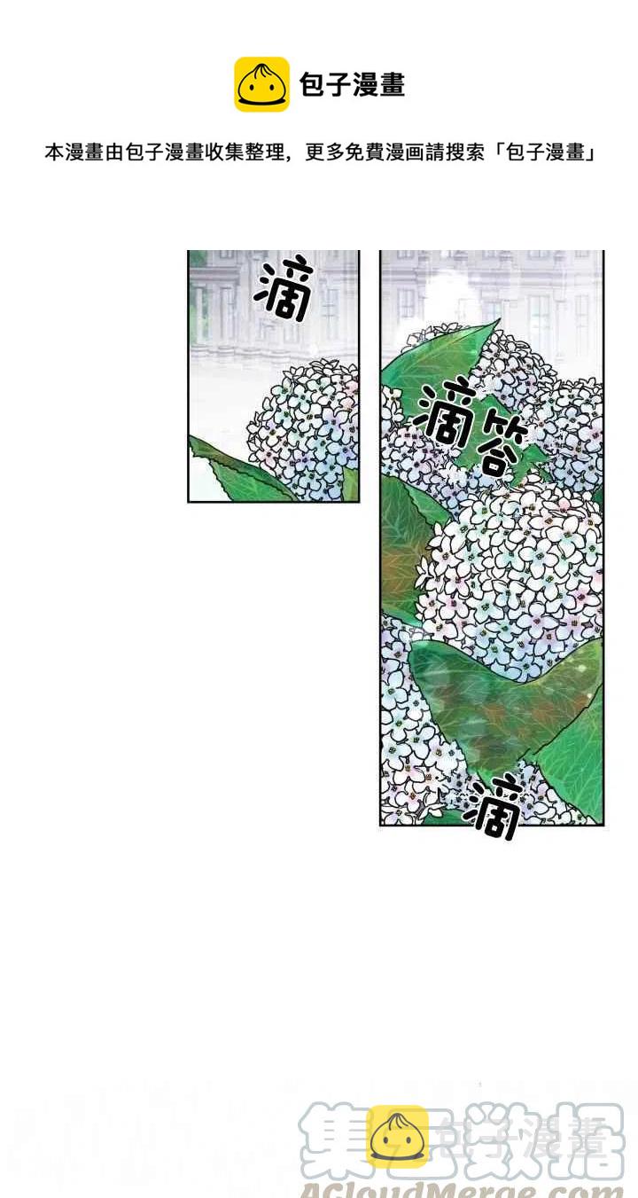 第25话20