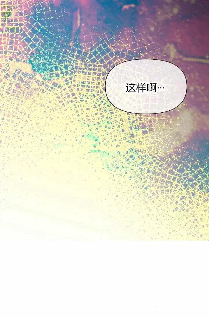 第52话62
