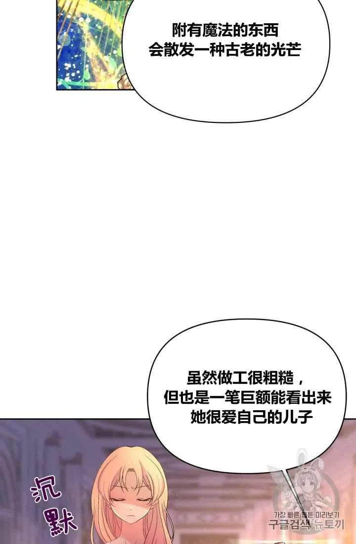 第27话13