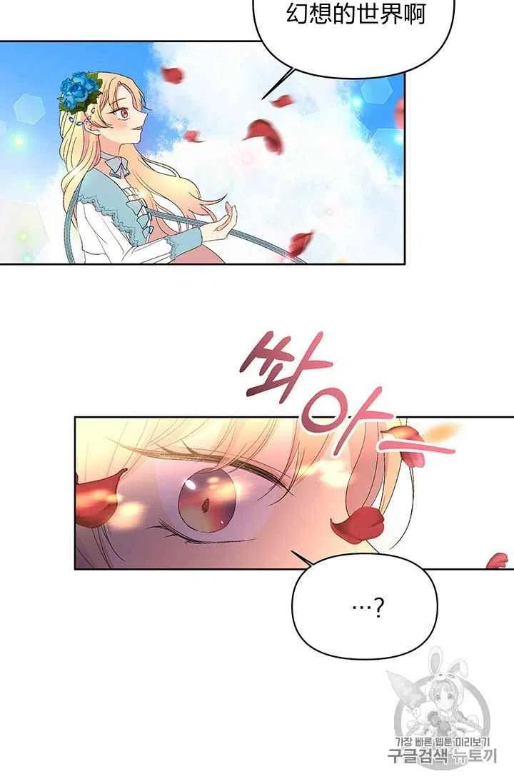 第7话17