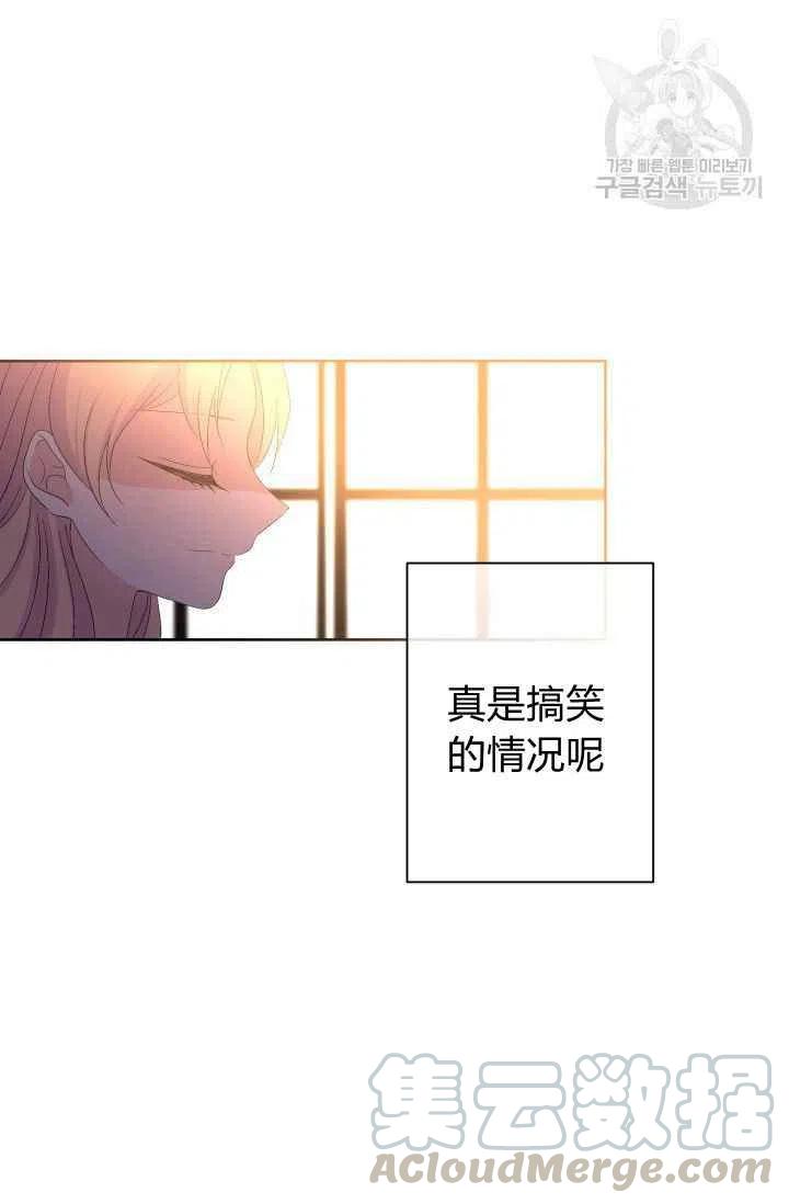 第37话58