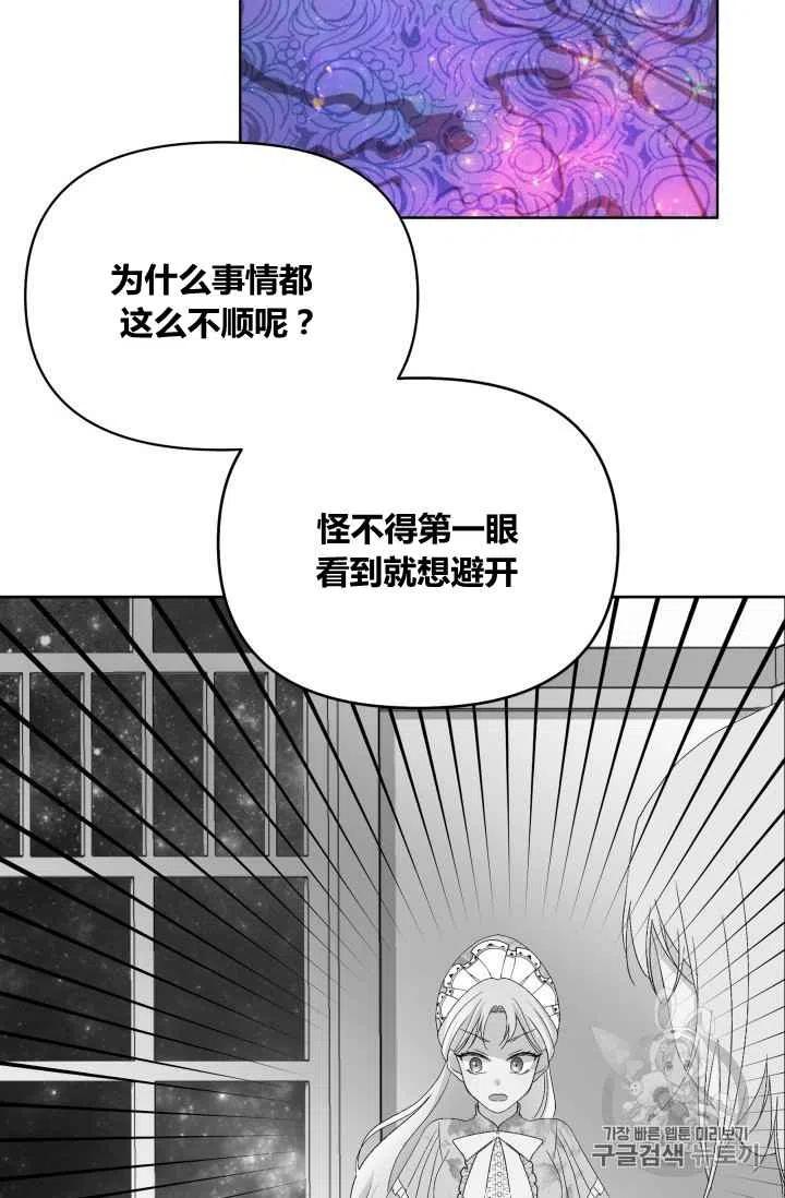第23话2