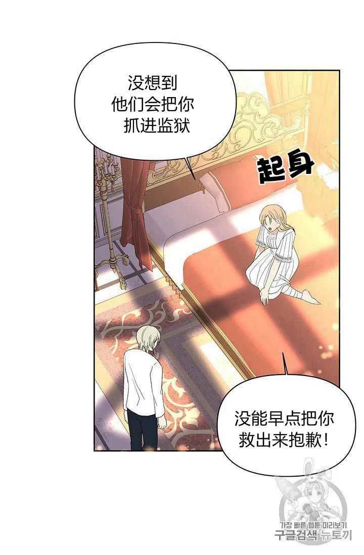第15话16