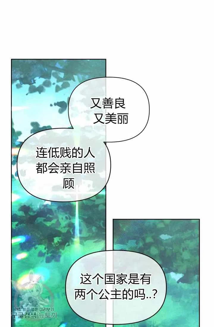 第51话38