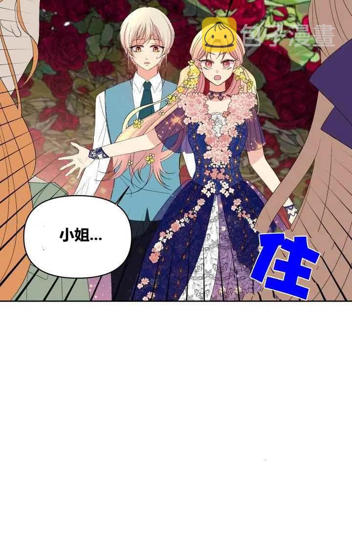 第24话23