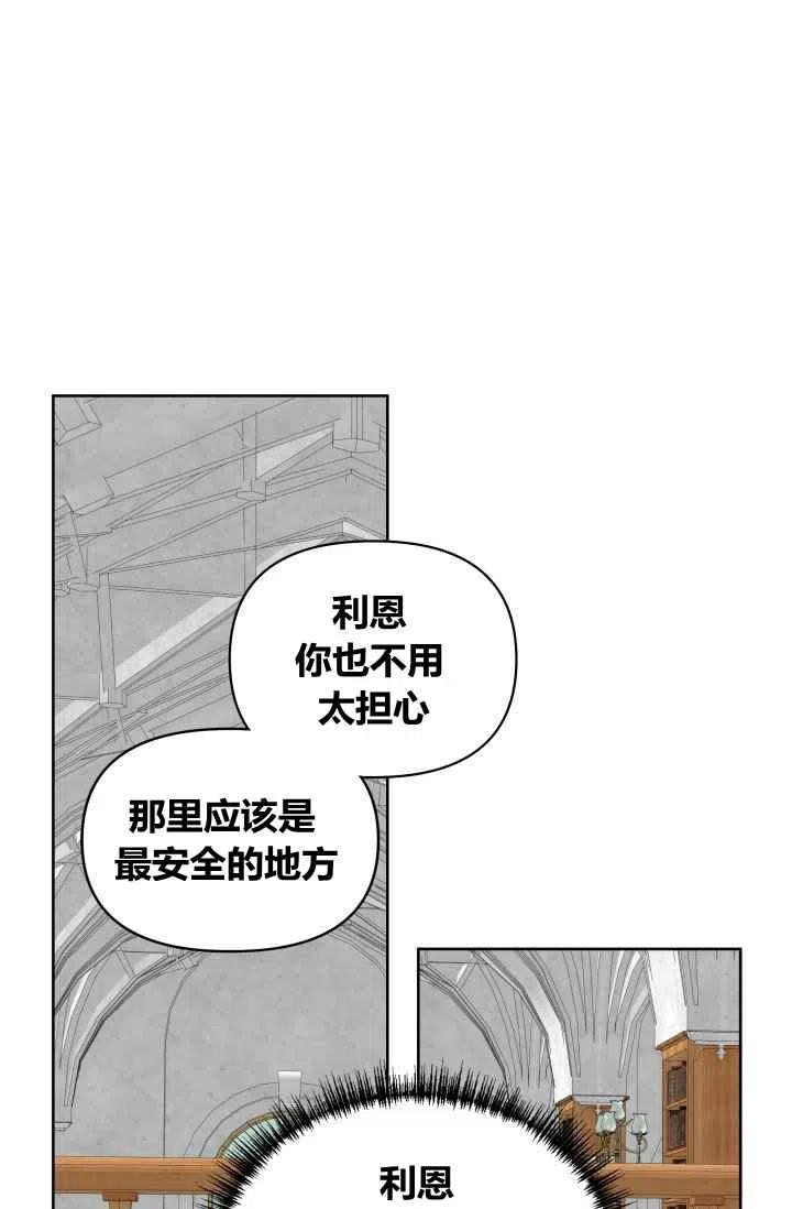 第55话第一季完结10