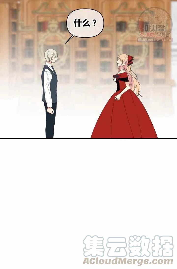 第54话67