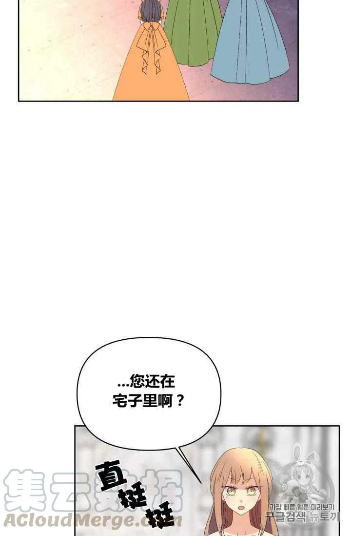 第31话16