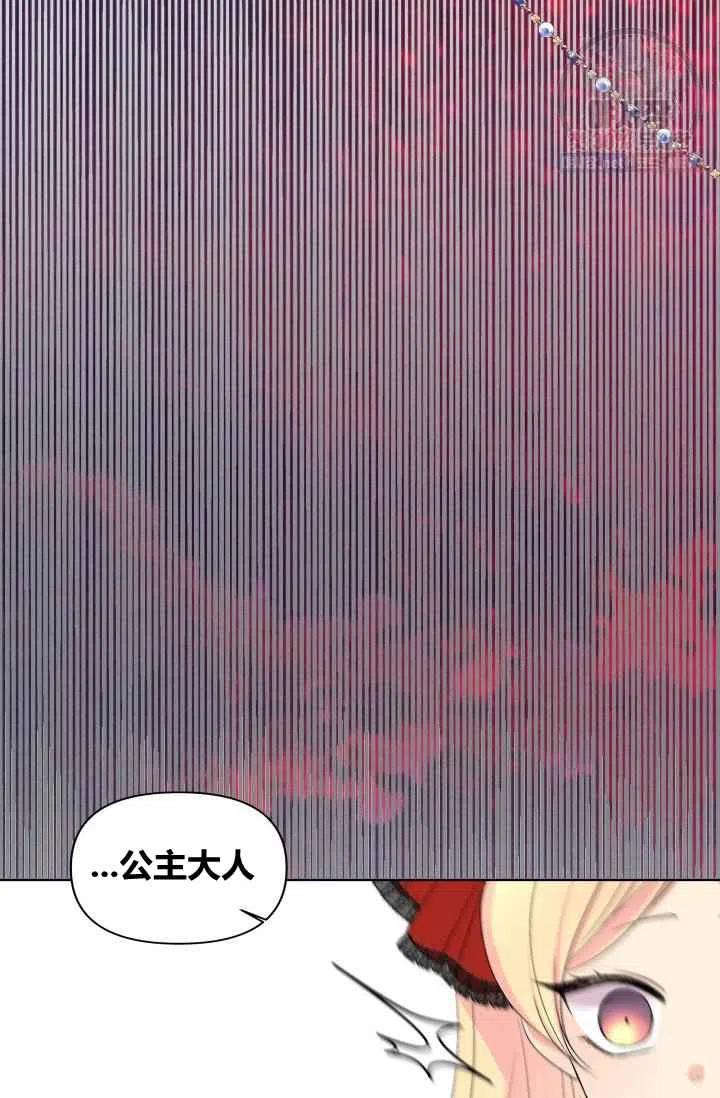 第55话第一季完结7