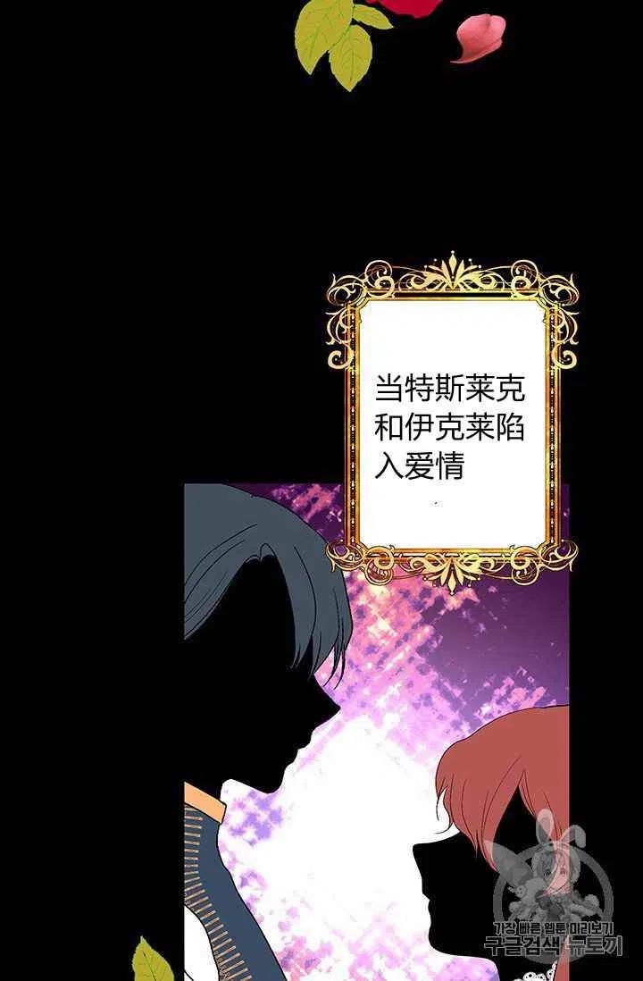 第3话11
