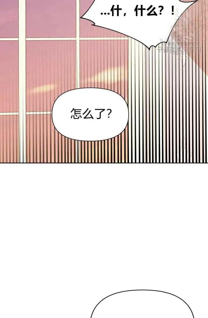 第47话43