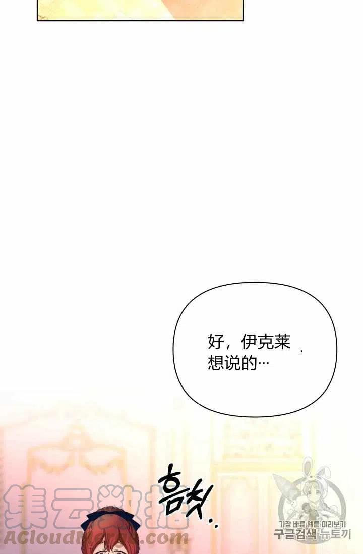 第34话52