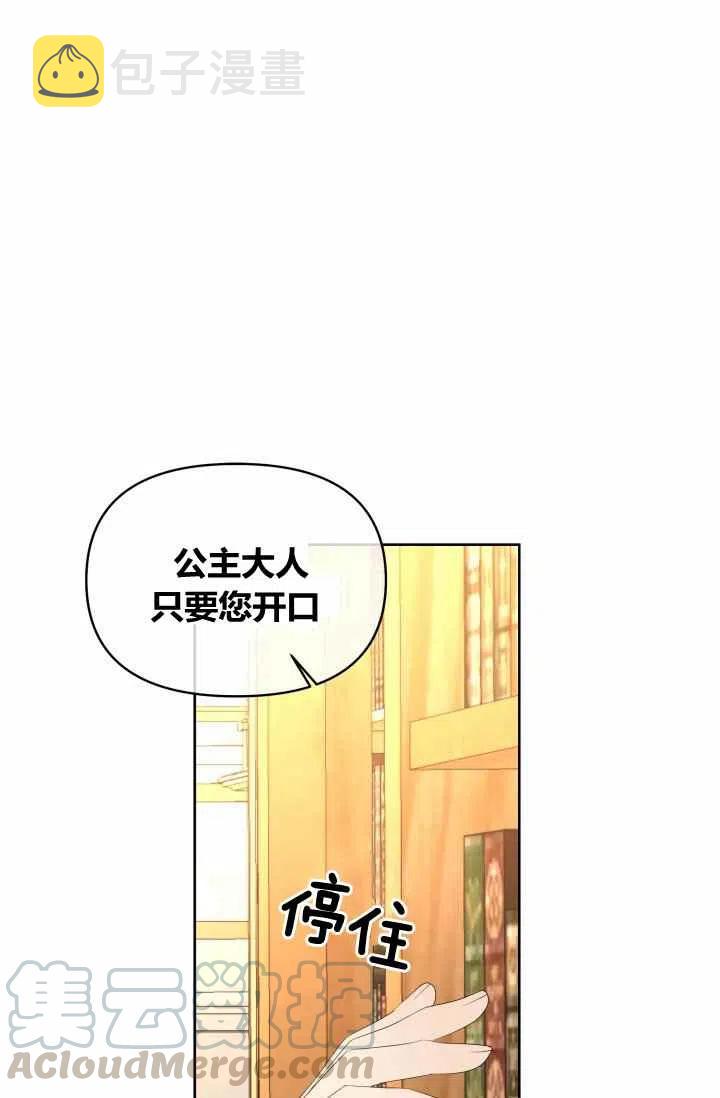 第54话58