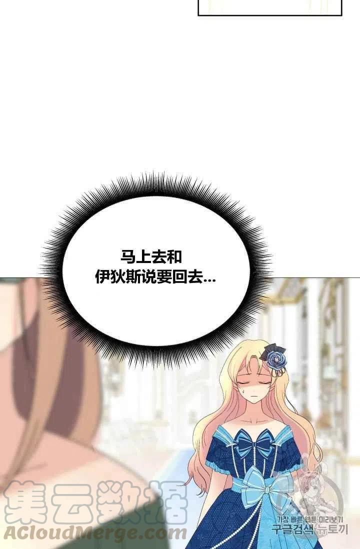 第31话12