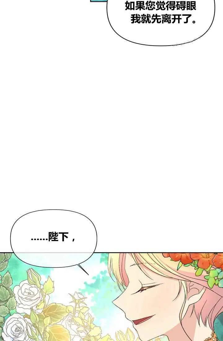 第45话20