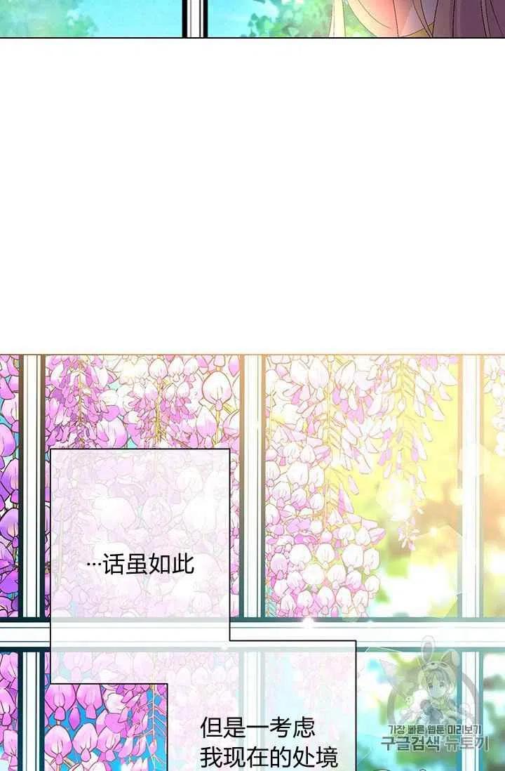 第18话29