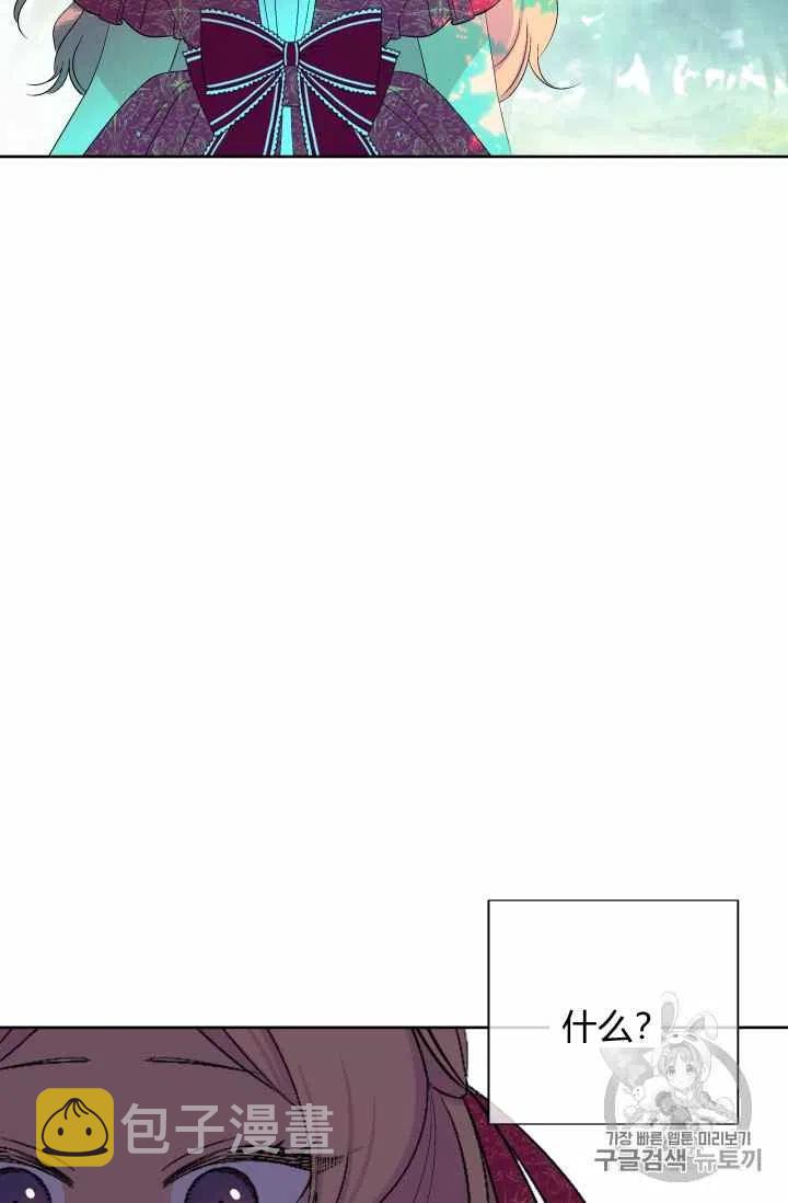 第34话69