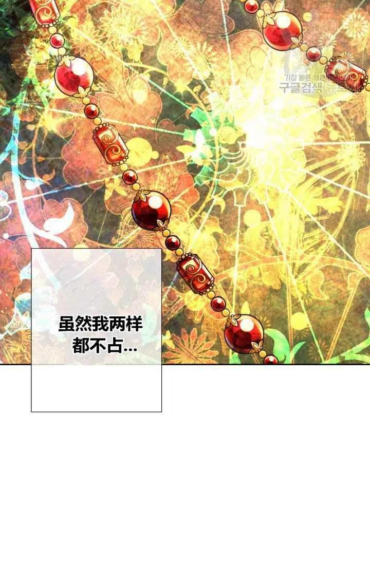 第45话44