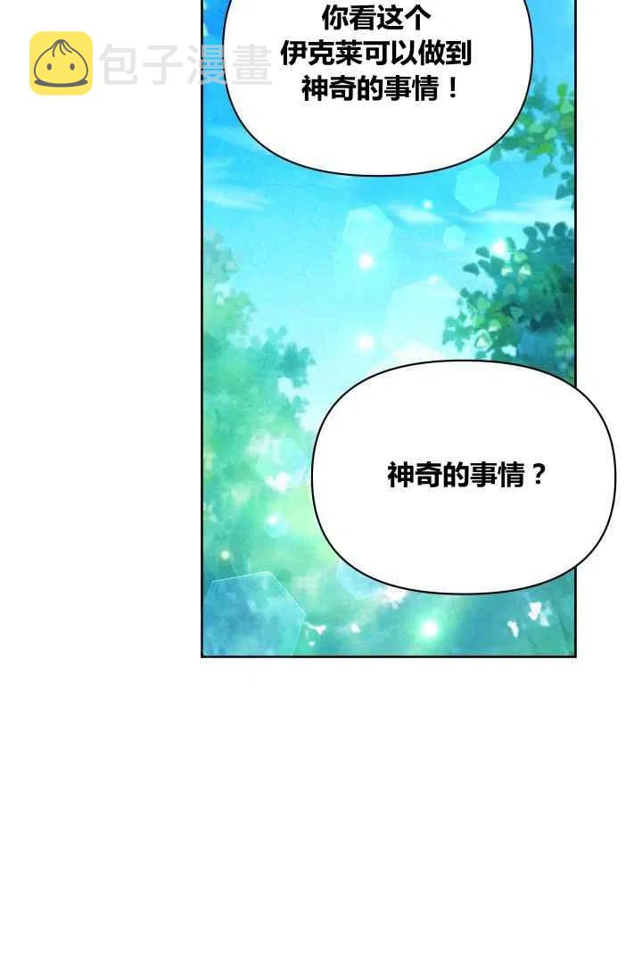 第22话9