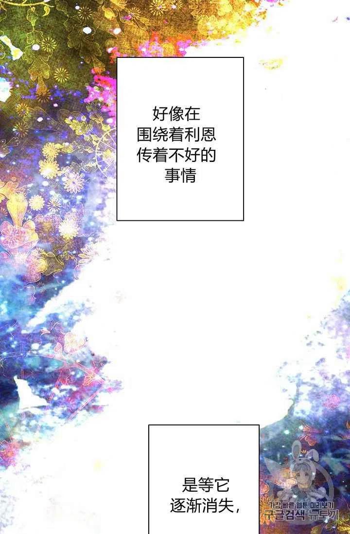 第17话13