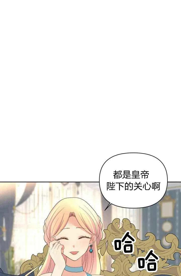 第53话66