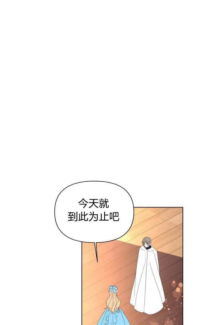第46话62