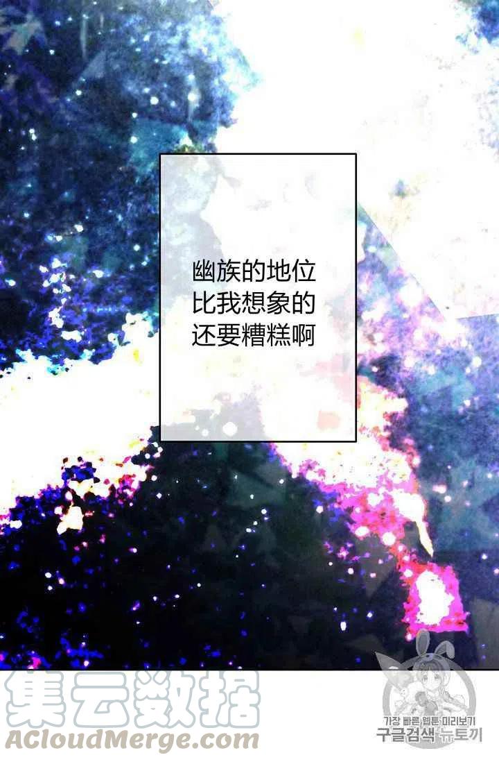 第12话12