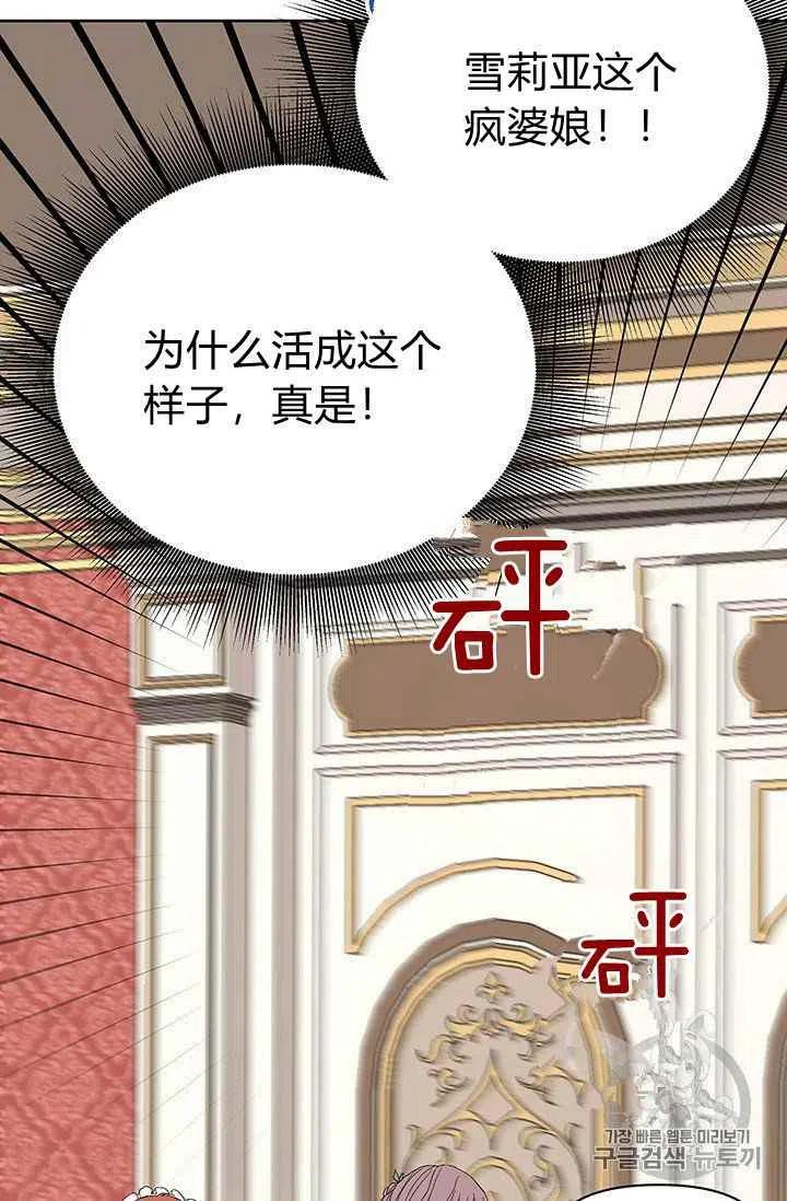 第1话15