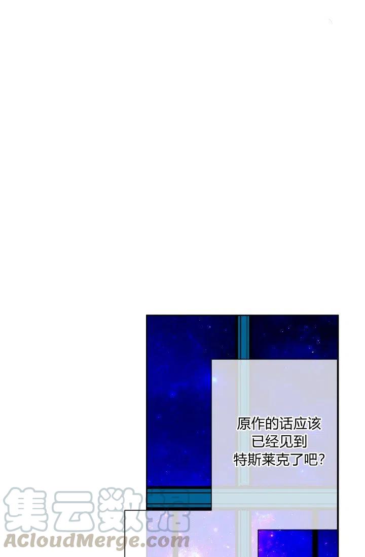 第41话64