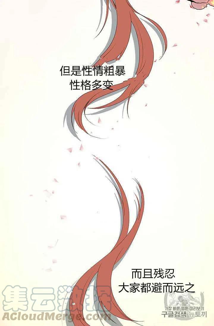 第1话8