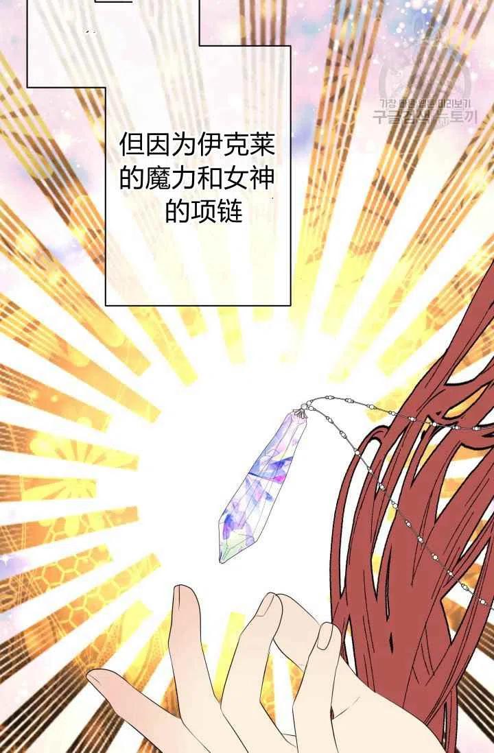 第47话69