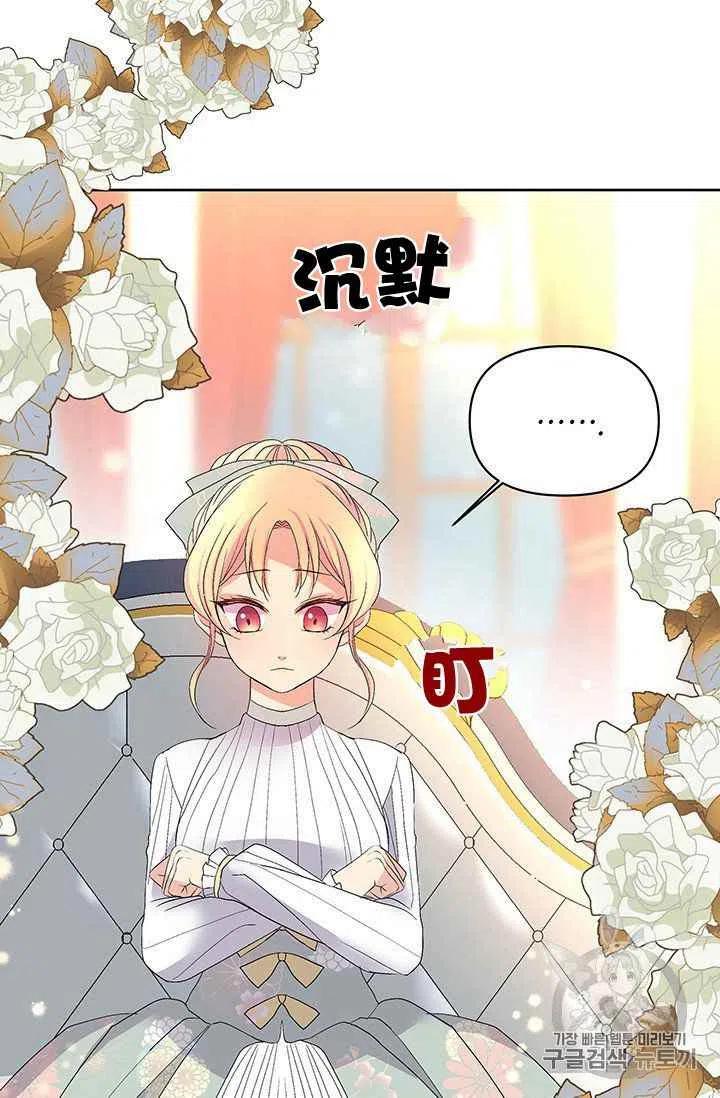 第11话8