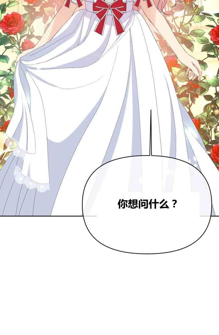 第26话7