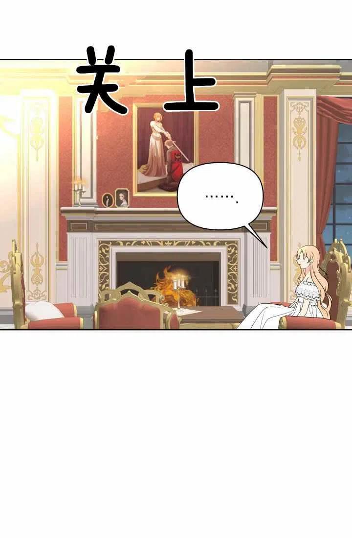 第51话71